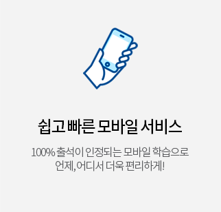 ���� ���� ����� ���� : 100% �⼮�� �����Ǵ� ����� �н����� ����, ��� ���� �����ϰ�!