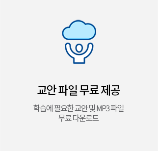 ���� ���� ���� ���� : �н��� �ʿ��� ���� �� MP3 ���� ���� �ٿ�ε�