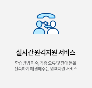 �ǽð� �������� ���� : �н���� �̼�, ���� ���� �� ��� ���� �ż��ϰ� �ذ����ִ� �������� ����