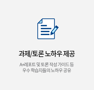 ����/��� ���Ͽ� ���� : A+ ����Ʈ �� ��� �ۼ� ���̵� �� ��� �н��ڵ��� ���Ͽ� ����