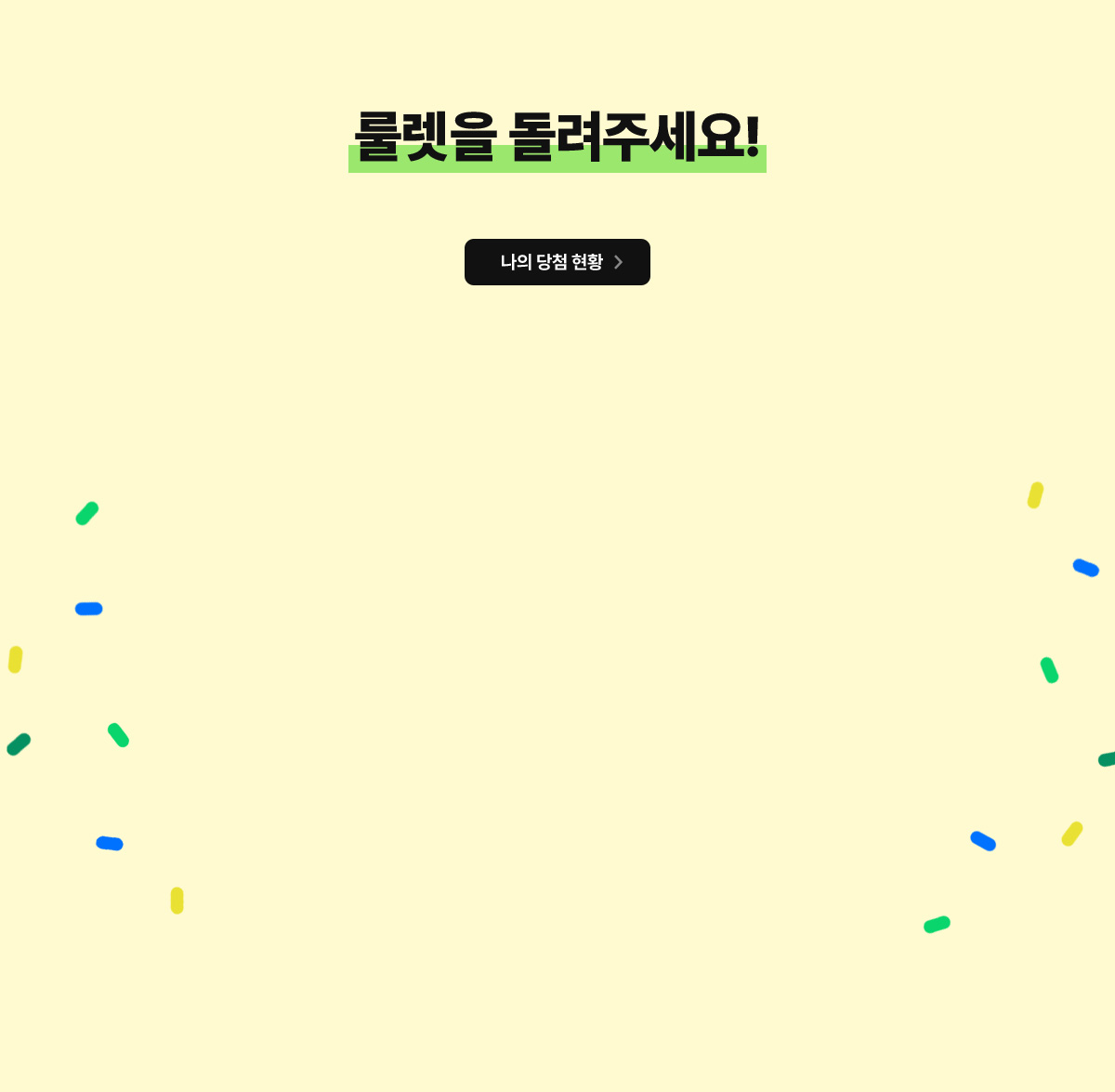 �귿�� �����ּ���!