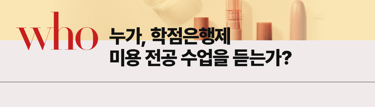 ����, ���������� �̿� ���� ������ ��°�?