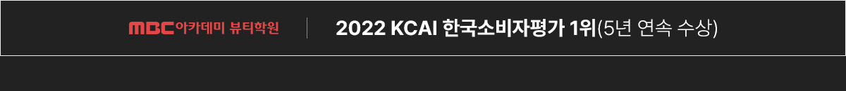 MBC��ī���� ��Ƽ�п� ���� ����! �̿��п� ���� ������ 1�� (���� 27��)