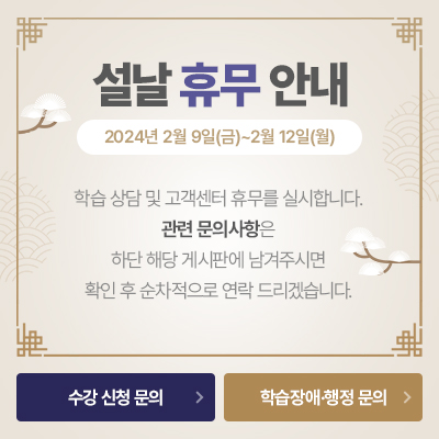 ���� �޹� �ȳ�