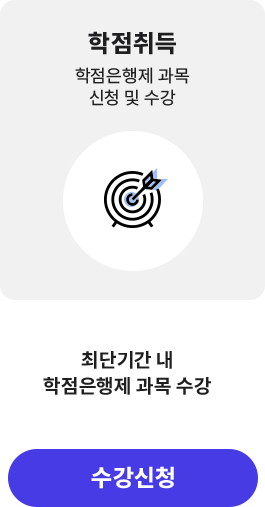 STEP 02 �������. ���������� ���� ��û �� ����. �ִܱⰣ �� ���������� ���� ����