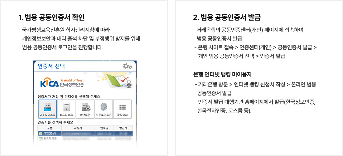 ���� ���������� �غ� ���� �̹���