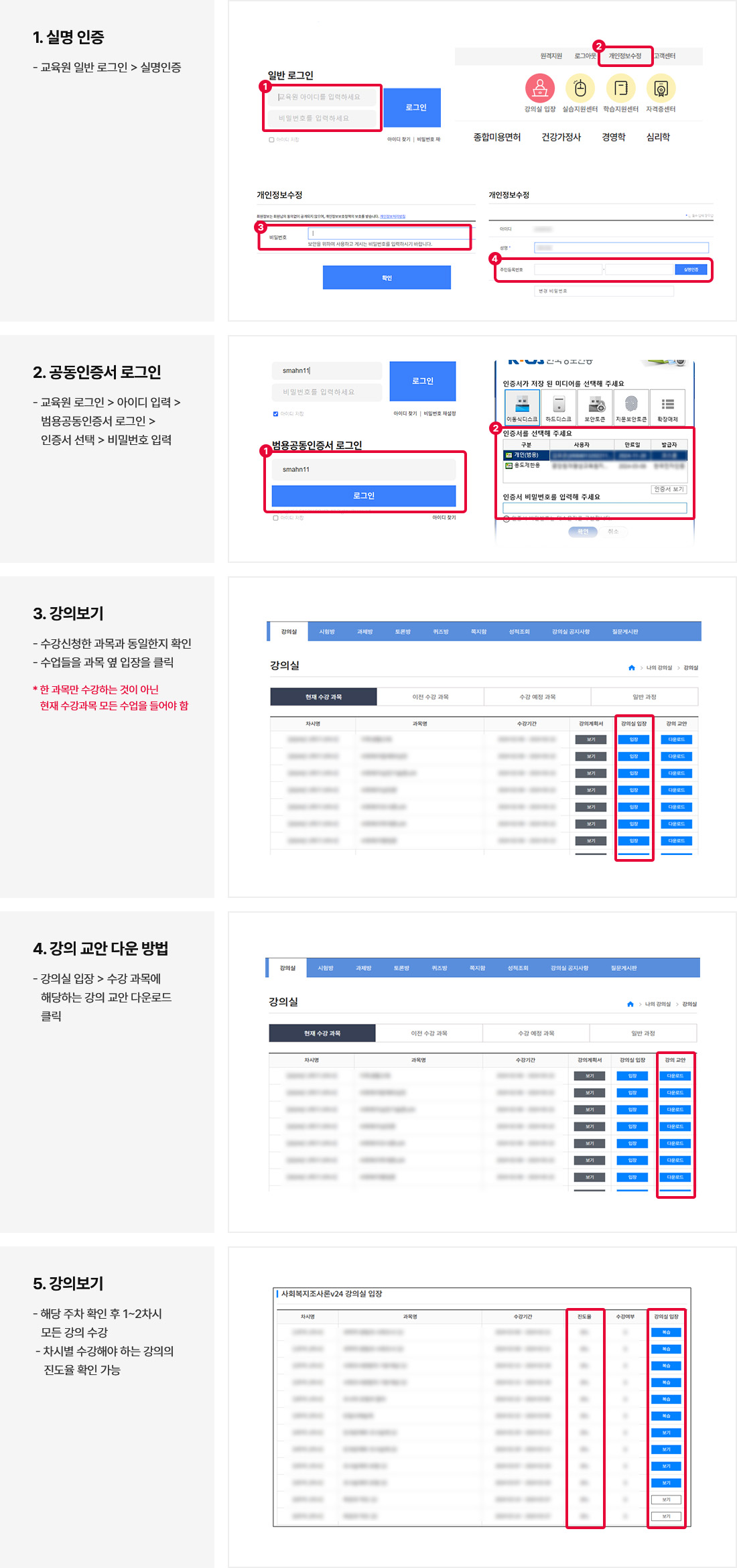 �н� �� ���ǽ� ���� ���� �̹���