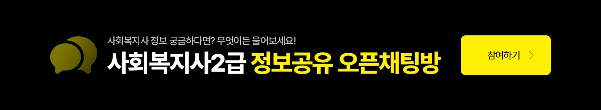 ��ȸ������ ���� �ñ��ϴٸ�? �����̵� �������! ��ȸ������2�� �������� ����ä�ù�