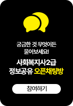 ��ȸ������2�� �������� ����ä�ù�