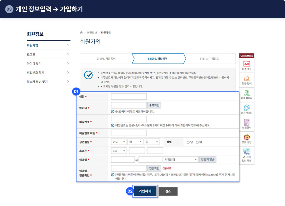 03 ���� �����Է� -> �����ϱ�