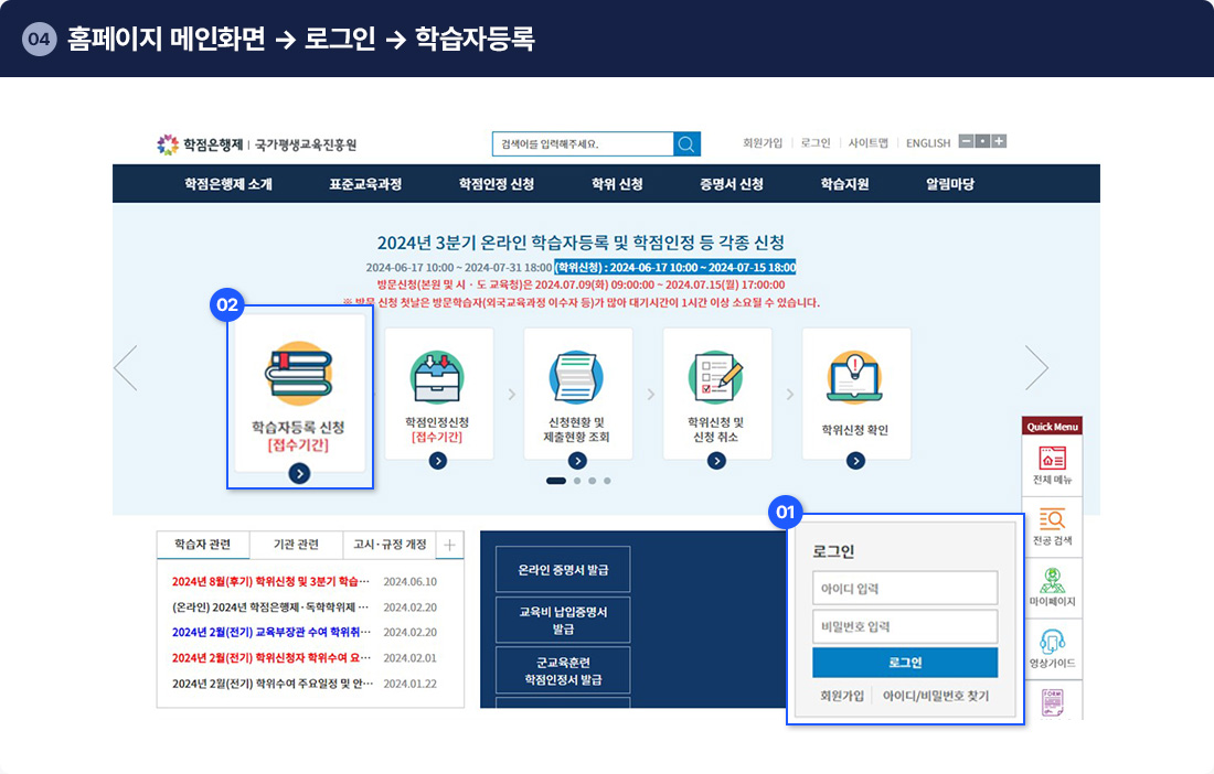 04 Ȩ������ ����ȭ�� -> �α��� -> �н��ڵ��