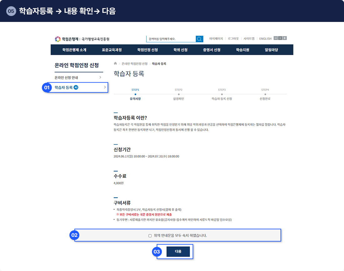 05 �н��ڵ�� -> ���� Ȯ�� -> ����