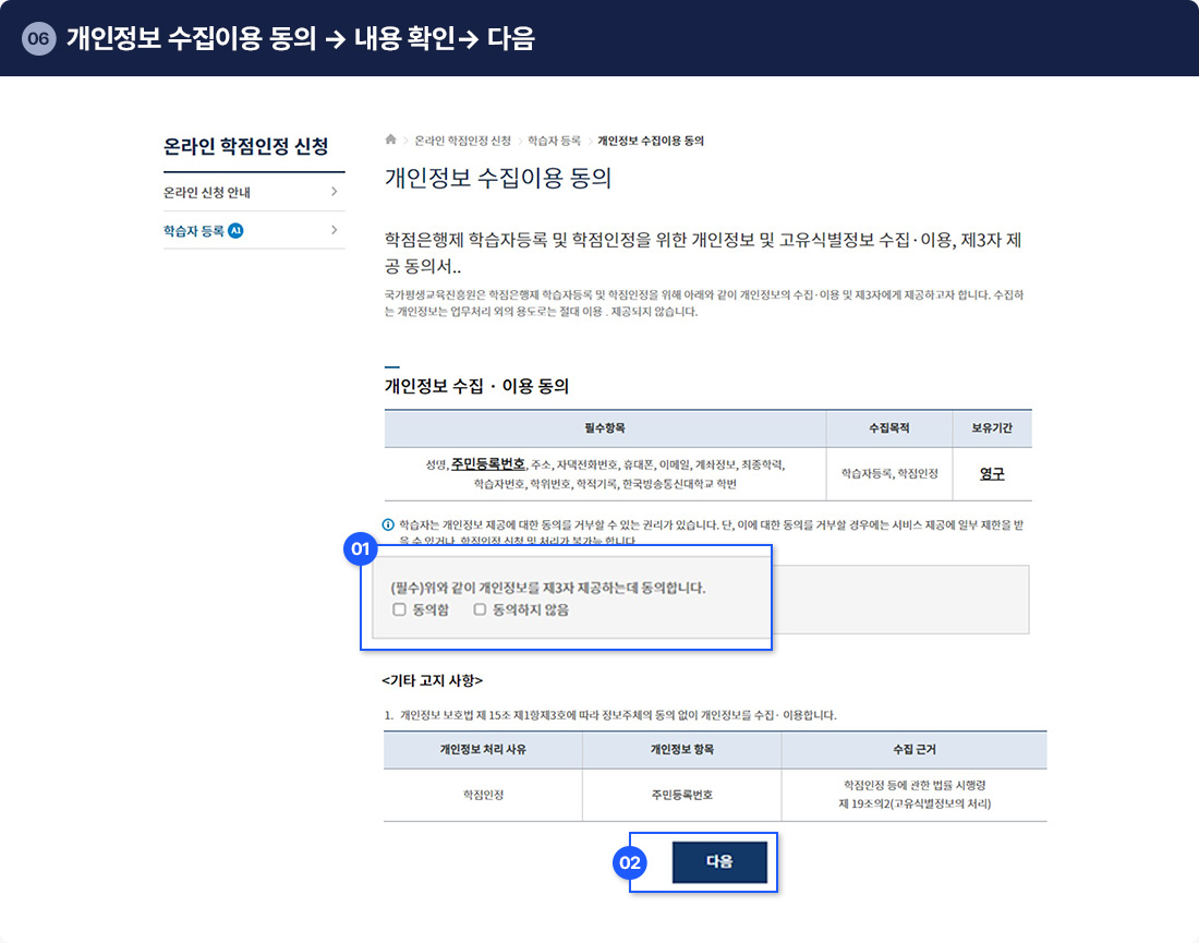 06 �������� �����̿� ���� -> ���� Ȯ�� -> ����