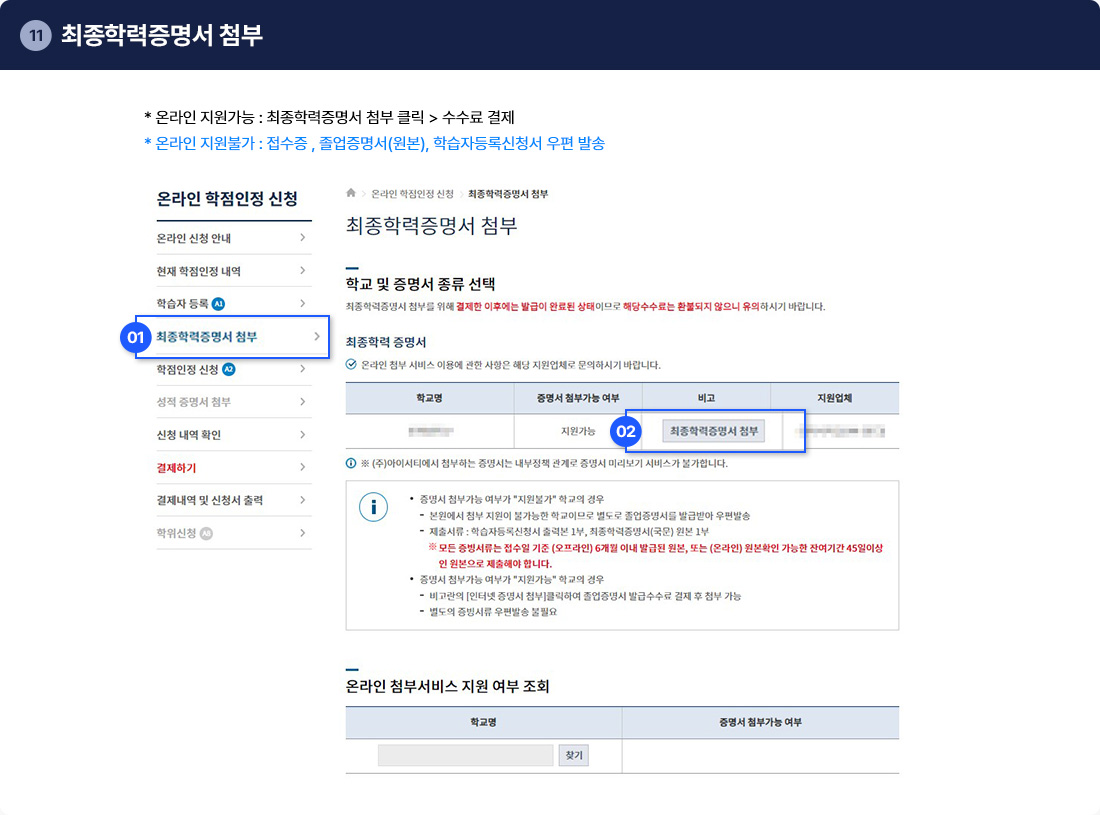 11 �����з������� ÷��