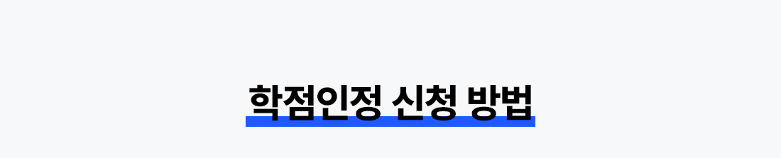 �������� ��û ���