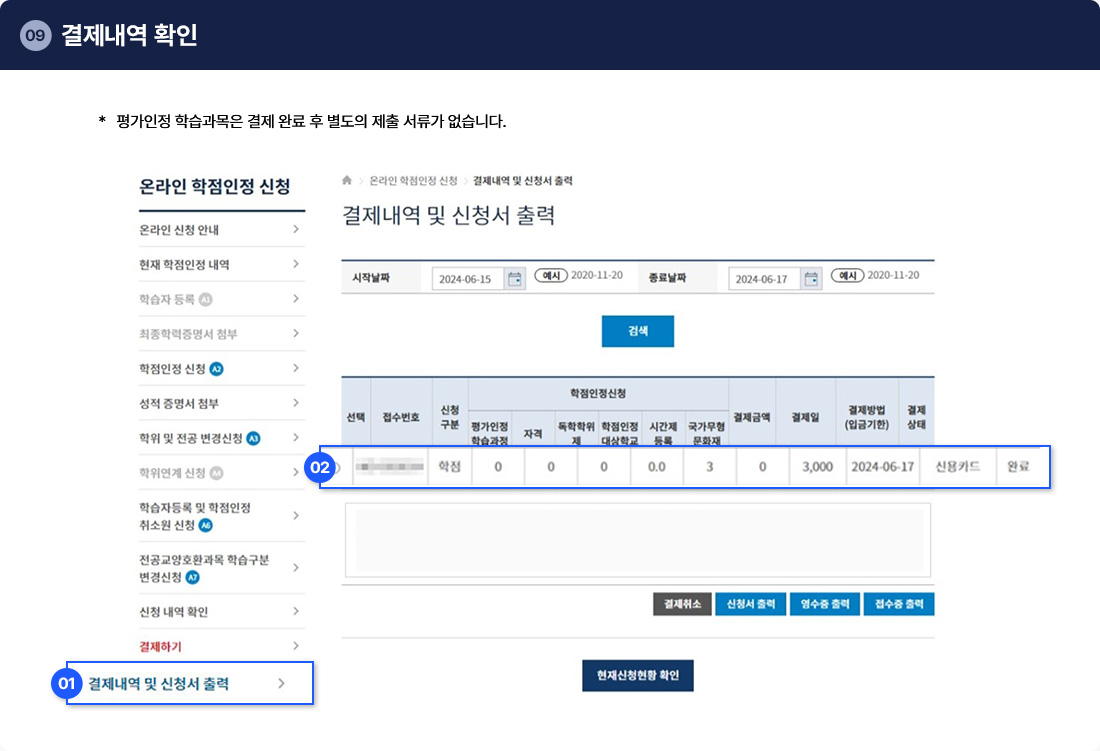 09 �������� Ȯ��