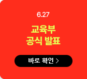 6.27 ������ ���Ĺ�ǥ �ٷ�Ȯ��