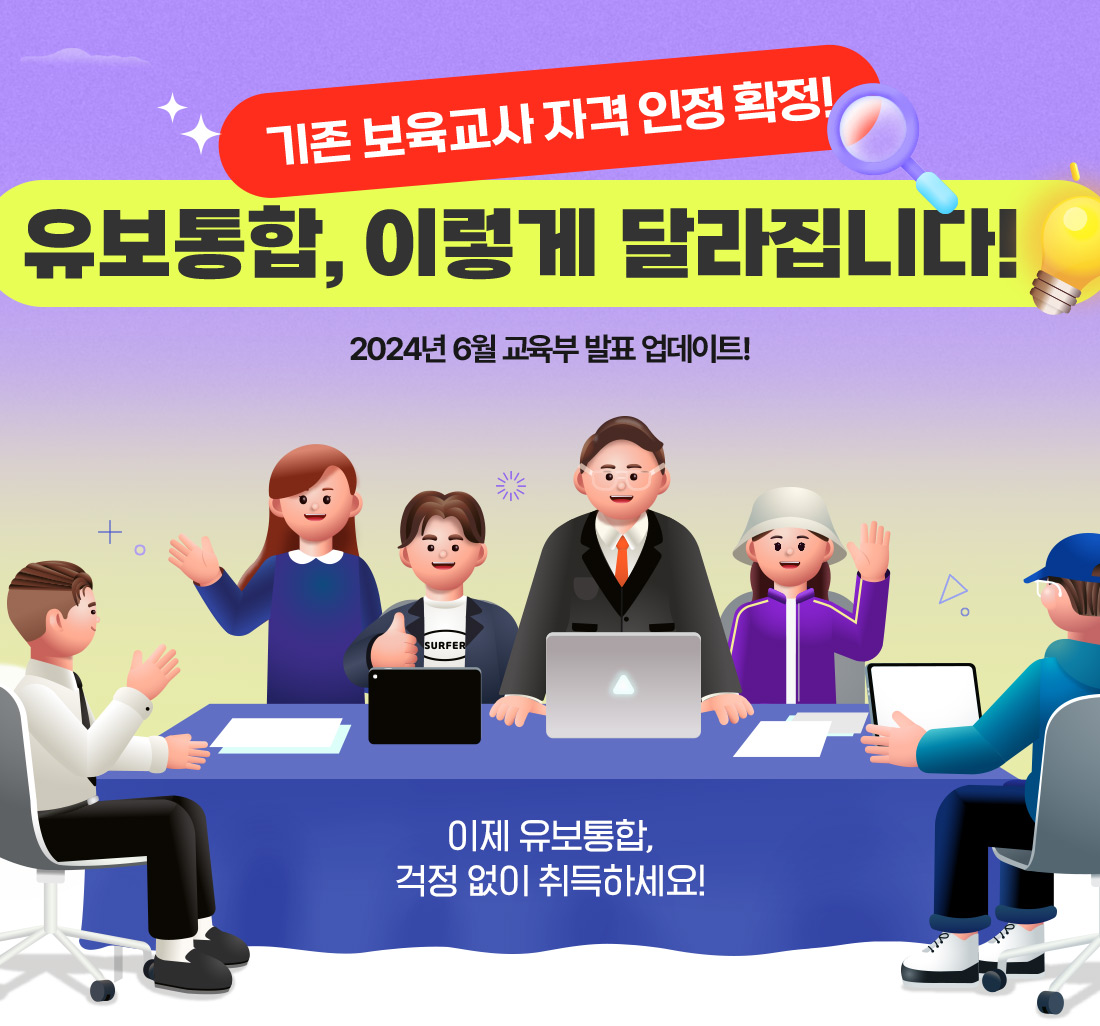 ���� �������� �ڰ� ���� Ȯ��! ��������, �̷��� �޶����ϴ�! 2024�� 6�� ������ ��ǥ ������Ʈ! ���� ��������, ���� ���� ����ϼ���!