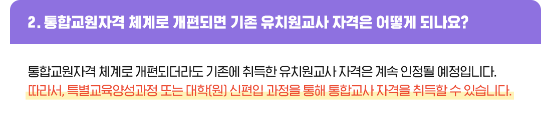 2. ���ձ����ڰ� ü��� �����Ǹ� ���� ��ġ������ �ڰ��� ��� �ǳ���?