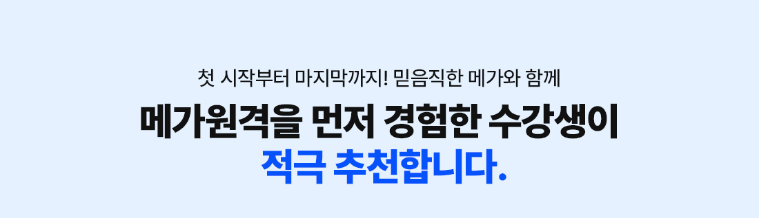 �ް������� ���� ������ �������� ���� ��õ�մϴ�.