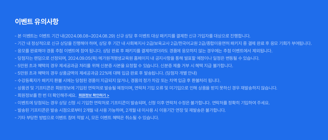 �̺�Ʈ ���ǻ���