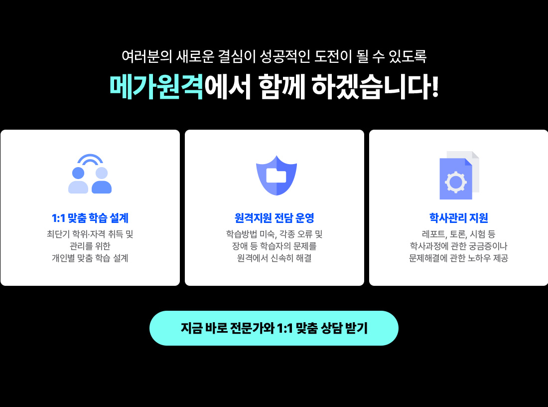 �������� ���ο� ����� �������� ������ �� �� �ֵ��� �ް����ݿ��� �Բ��ϰڽ��ϴ�!