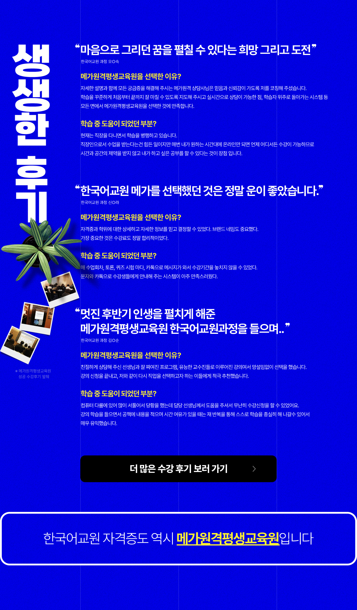 ������ �ıⰡ �����ϴ� �ް��������������!