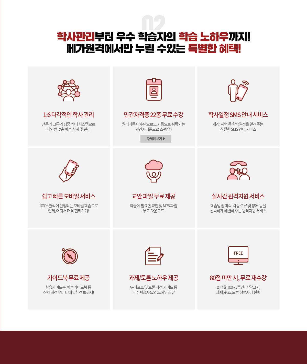 �ϴ� �� ����