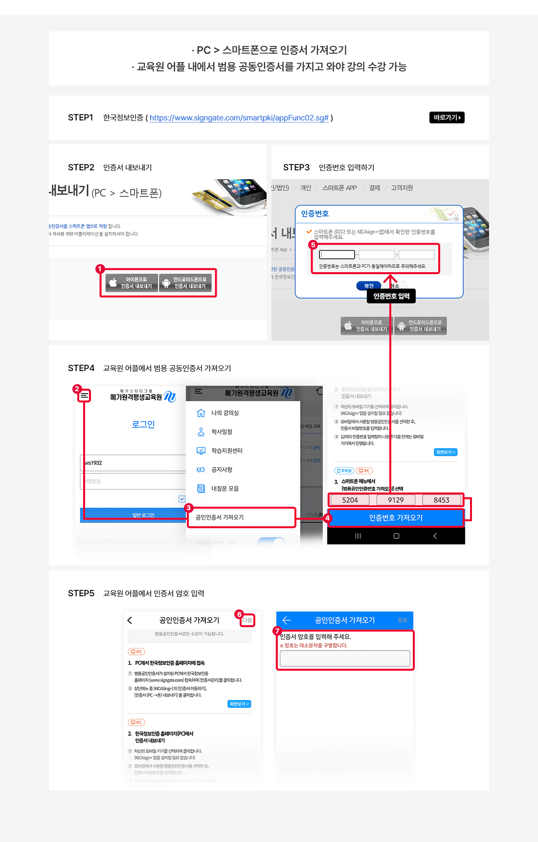 ���������� �������� ���� �̹���