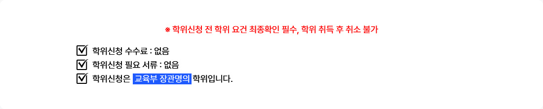 ���� ��û ��� �󼼳���