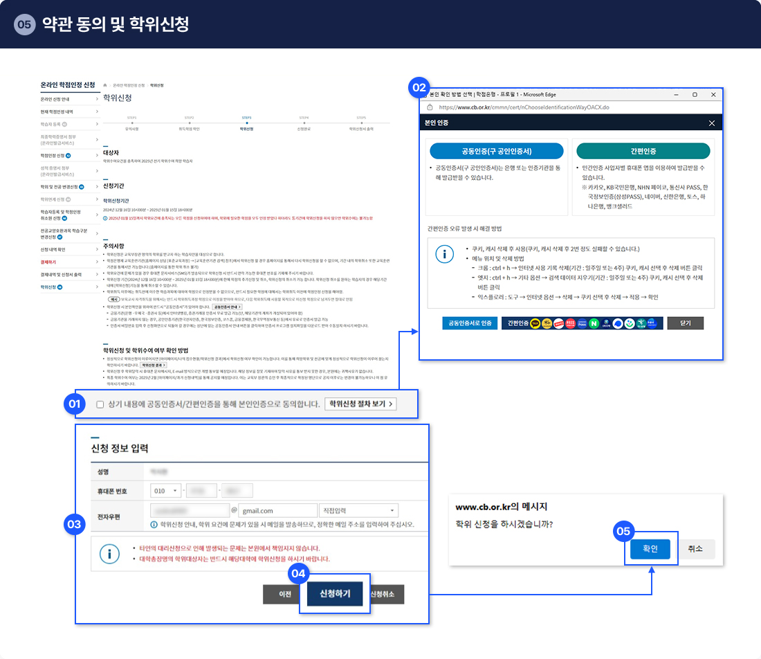 05 ��� ���� �� ������û