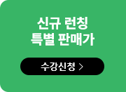 �ű� ��Ī Ư�� �ǸŰ� ������û >