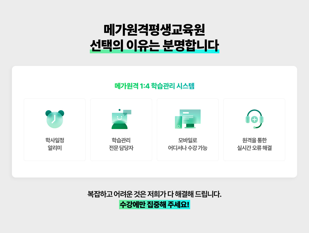 �ް�������������� ������ ������ �и��մϴ� �����ϰ� ����� ���� ���� �� �ذ��� �帳�ϴ�. �������� ������ �ּ���!