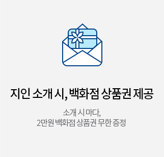 ���� �Ұ� ��, ��ȭ�� ��ǰ�� ���� : �Ұ� �� ����, 2���� ��ȭ�� ��ǰ�� ���� ����