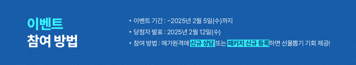 �̺�Ʈ ���� ���