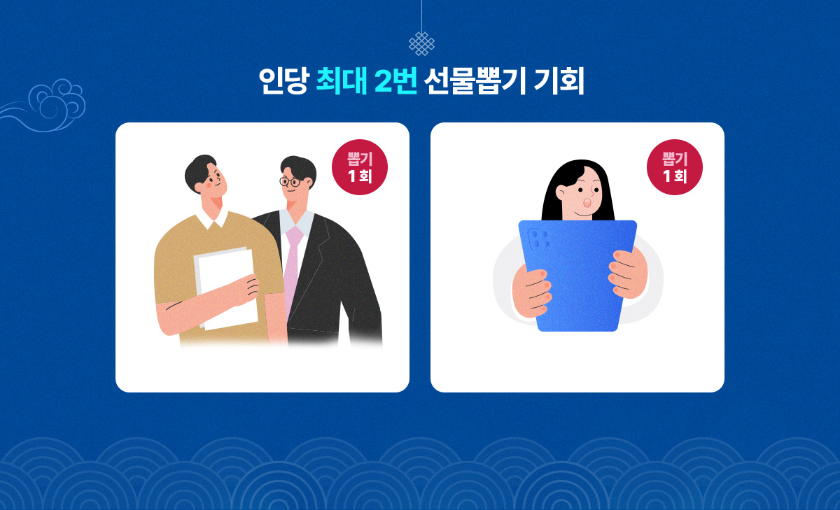 �δ� �ִ� 2�� �����̱� ��ȸ