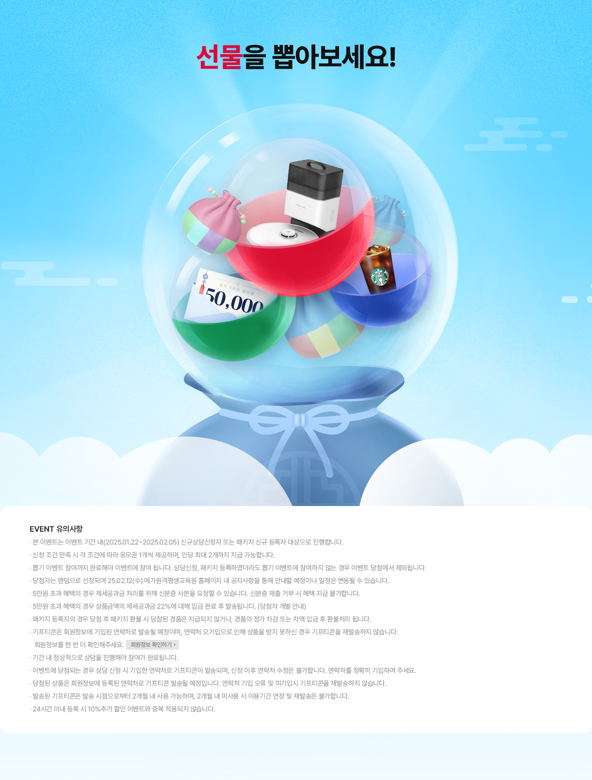 ������ �̾ƺ�����!