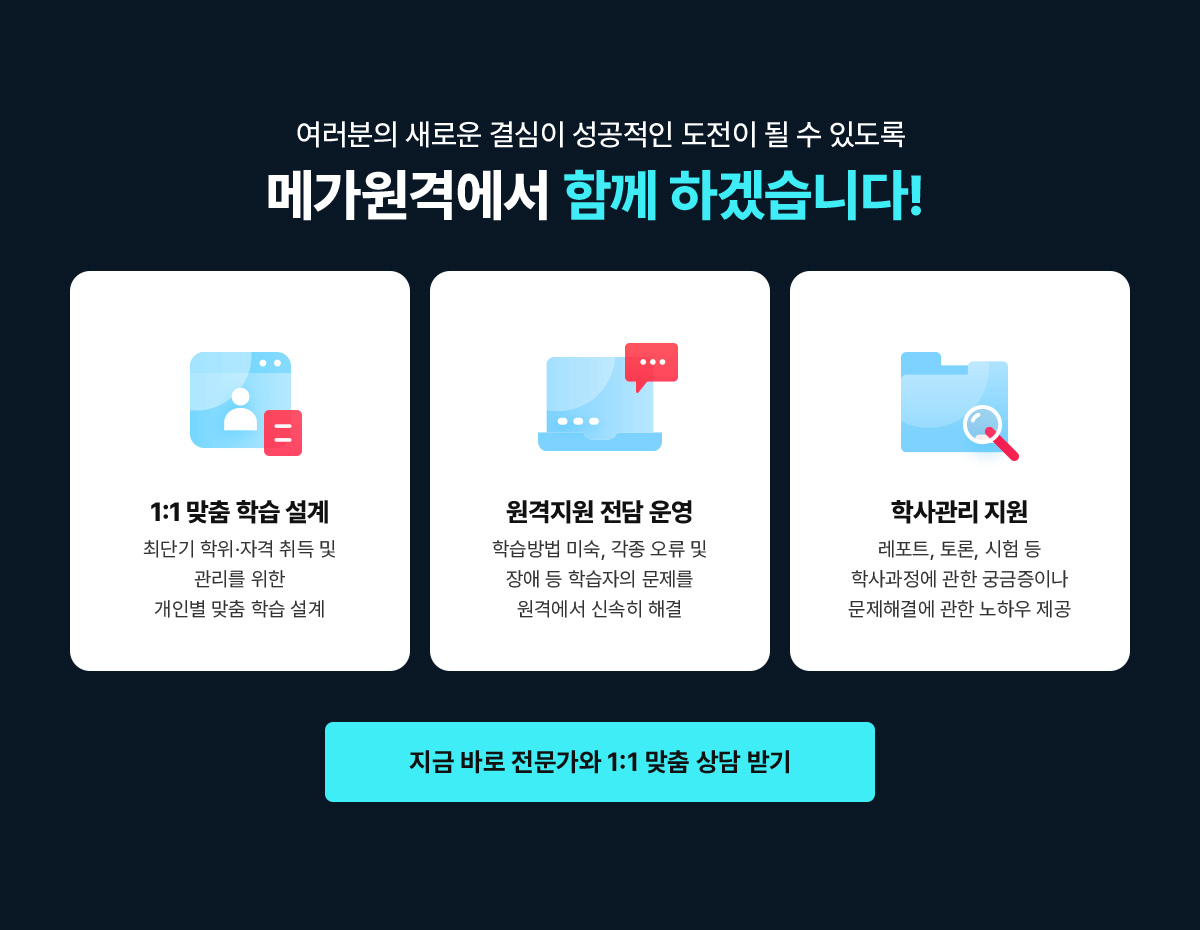 �������� ���ο� ����� �������� ������ �� �� �ֵ��� �ް����ݿ��� �Բ� �ϰڽ��ϴ�!