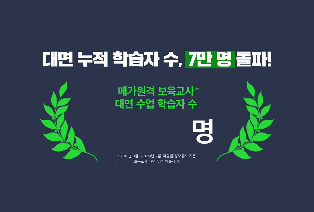 ��� ���� �н��� ��, 7�� ��  ����!