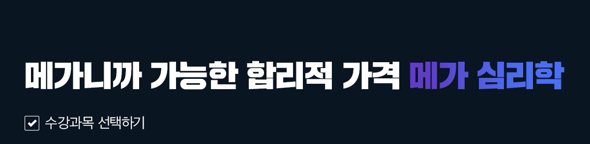 �ް��ϱ� ������ �ո��� ���� �ް� �ɸ���, �������� �����ϱ�