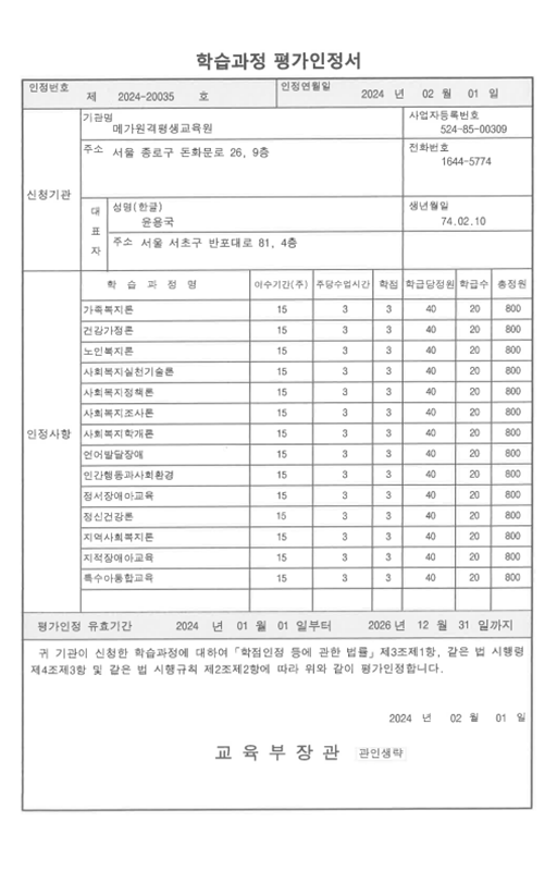 �н����� ��������