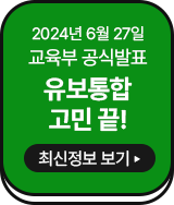 2024�� 6�� 27�� ������ ���Ĺ�ǥ �������� ���� ��! �ֽ����� �ٷΰ���