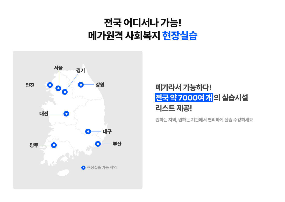 ���� ��𼭳� ����! �ް����� ��ȸ���� ����ǽ�