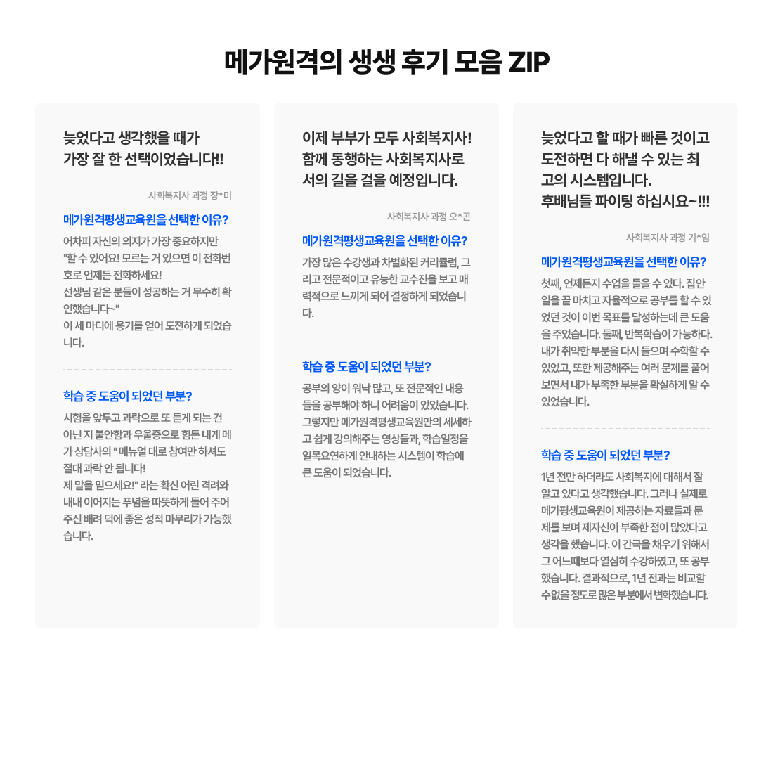 �ް������� ���� �ı� ���� ZIP