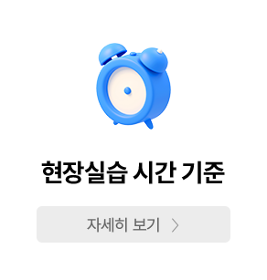 ����ǽ� �ð� ���� �ڼ������� >