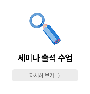 ���̳� �⼮ ���� �ڼ������� >