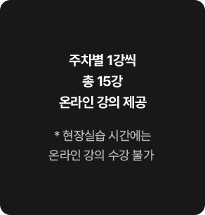 ������ 1���� �� 15�� �¶��� ���� ����