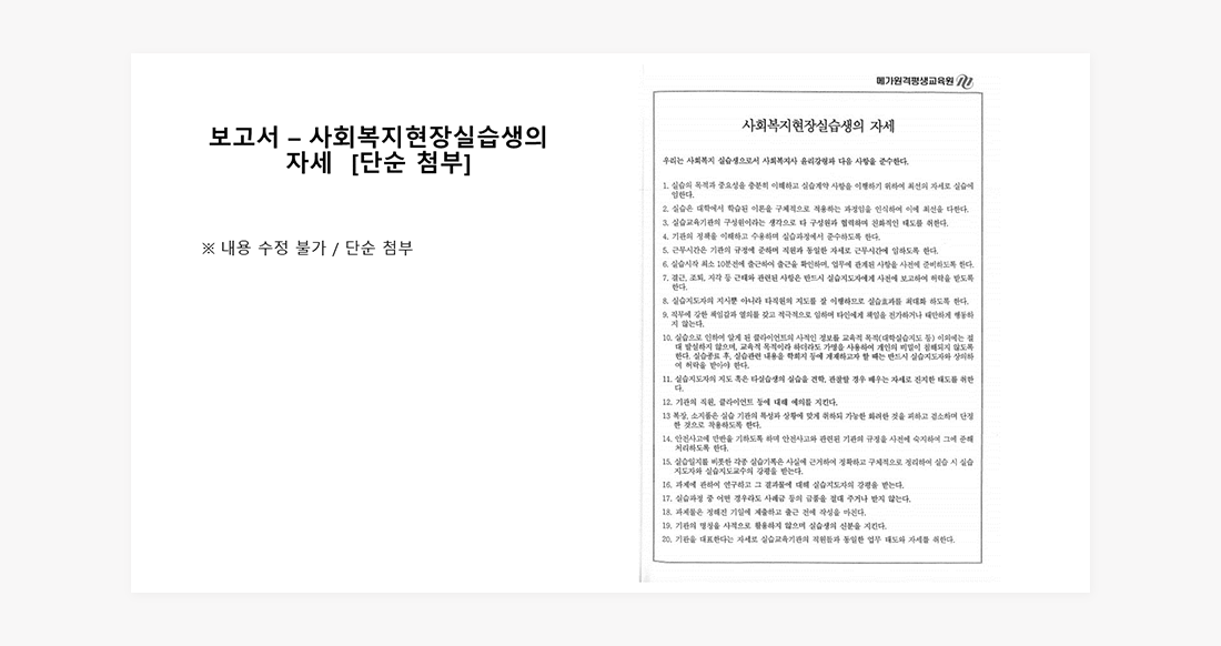 ������ - ��ȸ��������ǽ����� �ڼ� [�ܼ� ÷��]