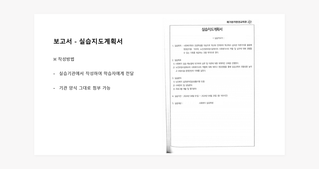 ������ - �ǽ�������ȹ��