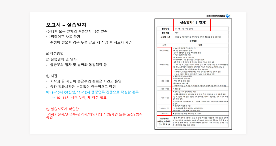 ������ - �ǽ�����